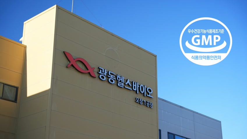Thành tựu của Kwangdong Healthbio
